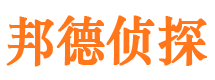 邢台市私家侦探